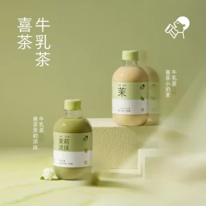 喜茶 Jasmine Milk Tea/Rich Matcha Milk Tea - Low Sugar, Low Fat, 350ml Bottle