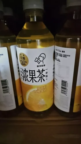 喜茶[50% Fruit Juice Tea] Grapefruit, Waxberry, Peach, Lychee, and Grape Flavors | Low-Sugar Refreshing Drink, 450ml photo review