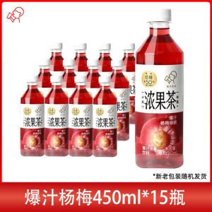 喜茶 Fruit Juice Tea Drink, Bursting with Bayberry Juice: Grapefruit, Peach, and Grape Flavors | Assorted Pack, 15 Bottles per Case
